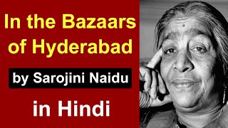 In the Bazaars of Hyderabad  Poem by Sarojini Naidu explanation in Hindi [upl. by Desmund888]