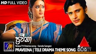 Praveena ප්‍රවීනා  Tele Drama Theme Song  Official Music Video [upl. by Ansell]