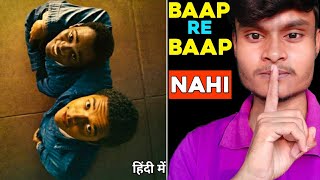 Nickel Boys Movie Review  Nickel Boys Review In Hindi  Nickel Boys 2024 Review [upl. by Nirtiac]