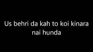 Ki Samjhaiye Karaoke  Amrinder Gill  Instrumental With Lyrics [upl. by Nisen737]