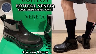 Bottega Veneta Black Stride Rubber Boots Overview and Tryon [upl. by Nnylyahs778]