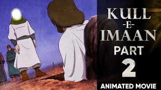 ALI AS KULL E IMAAN Part 2  Imam Ali as ka Mojeza  Animated Movie on Imam Ali as [upl. by Virgil]