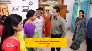 என்ன கோபி இப்படி ஆயிடுச்சு  Baakiyalakshmi  Episode Preview [upl. by Aniled296]