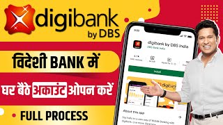 DigiBank by DBS Bank account opening process online  विदेशी बैंक में खाता खोले घर बैठे [upl. by Ajiat801]