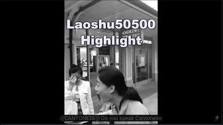 Laoshu505000 BEST Moments American polyglot blowing peoples minds [upl. by Graubert]