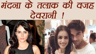 Mandana Karimi JEALOUS of SisterInLaw to be Smriti Khanna  FilmiBeat [upl. by Icaj]