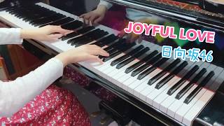 ピアノ楽譜 JOYFUL LOVE  日向坂46 piano arranged by haruko [upl. by Mellicent]