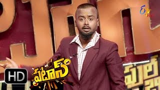 Patas  Punch Patakha  26th July 2016 [upl. by Irrehs]