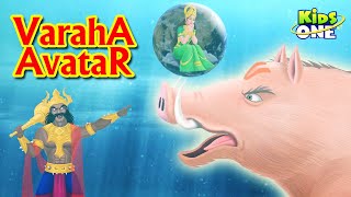 VARAHA Avatar Story  Lord Vishnu Dashavatara Stories  Hindu Mythology Stories [upl. by Perlis]