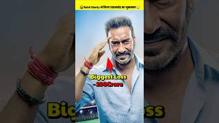 Singham Again Movie Rohit Shetty  Deepika Padukone Update  Singham Again Ajay Devgan  shorts [upl. by Ertemed519]