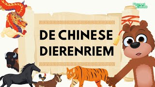 De Chinese Dierenriem  Een Chinees Nieuwjaar Legende Voor Peuters En Kleuters  Volksverhaal [upl. by Ilagam]