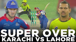 Super Over Showdown  Lahore Qalandars vs Karachi Kings  HBL PSL 2018  M1F1A [upl. by Goetz]