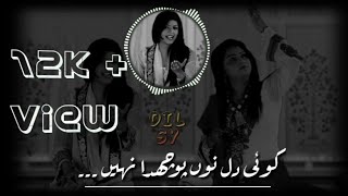 Duniya Matlab Di  Nooran Sisters Whatsapp status [upl. by Ruvolo]