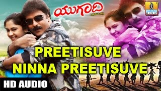 Preetisuve Ninna Preetisuve  Ugadi Movie Song  V Ravichandran  Rajesh Krishnan  Jhankar Music [upl. by Ydor845]