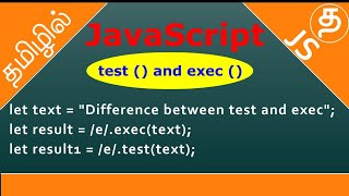 Difference between test  and exec  methods in Javascript [upl. by Paviour]