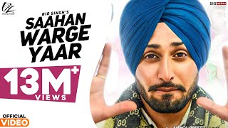 Saahan Warge Yaar  Anmol Preet  Latest Punjabi Songs 2020  New Punjabi Songs 2020 [upl. by Cornel]