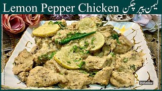 Lemon Pepper Chicken\How to cook Lemon Pepper Chicken\Easy Lemon Pepper Recipe\Lemon Pepper Chicken [upl. by Dlonra443]