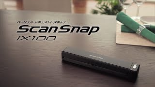 ScanSnap iX100 シーン編 HOME [upl. by Virendra656]