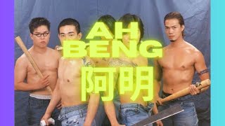 🇸🇬 Ah Beng Anthem Singapore Street Beats Music Playlist [upl. by Neehar877]