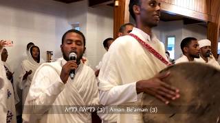 Eritrean Orthodox Wereb  Knefe Rgb  Kidane Mihret Ngdet 2018  Indianapolis [upl. by Annaek]