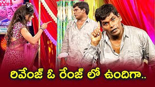 Chammak Chandra Sattipandu Vinod Hilarious Comedy Skits  Extra Jabardasth  ETV [upl. by Aed993]