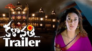 Kalavathi Trailer  Siddarth Hansika Motwani Trisha Krishnan  Sundar C Kushboo  Silly Monks [upl. by Terrena]