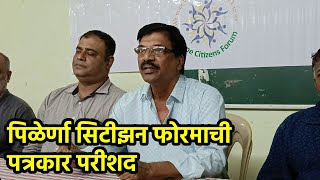 Pilerne Citizens Forum Challenges TCP Act Amendments Alleges Massive Land Conversion  GOA365 TV [upl. by Zacks]