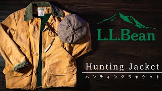 【LLBEAN】今が買いどき 100年以上続くブランドのハンティングがヤバすぎる！ [upl. by Arty]