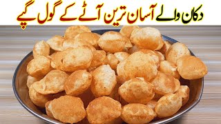 Aate ke GolgappeIآٹے کے گول گپے بنانے کا آسان ترین طریقہIatta golgappa panipur Homemade Recipe [upl. by Solrak]