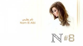 Nancy Ajram  Nam Bi Albi Official Audio  نانسي عجرم  نام بقلبي [upl. by Ingrim301]