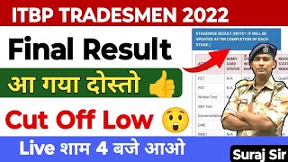 ITBP TRADESMAN FINAL RESULT OUT BARBER COBBLER WASHERMAN CONSTABLE MINISTERIAL 2022 THE VICTORY ADDA [upl. by Nissy]