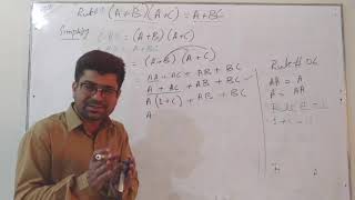 Boolean Algebra Rules  12  Boolean for class 9  Boolean karachi board [upl. by Nappie366]