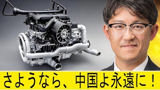 トヨタCEO：「この新エンジンは電気自動車を終わらせる」。 [upl. by Nimad]