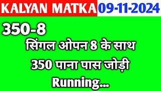 Kalyan Today 09112024  Kalyan Chart  sattamatkaking  Fix Open amp Jodi  Fix Open  Satta Matka [upl. by Brynna]