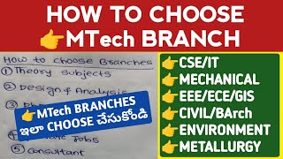 How to Choose MTech BranchesMTech Career opportunities in TeluguStudentUpdates247 [upl. by Reiner]