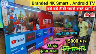 85quot inch Ultra 4k LED 😱 All india Delivery Cheapest Led Tv Wholesale Market  Abhi vlogsLedTv [upl. by Karab]