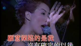 鄭秀文 Sammi Cheng  值得 Sammi X Live96空間演唱會 Official music video [upl. by Naginarb]