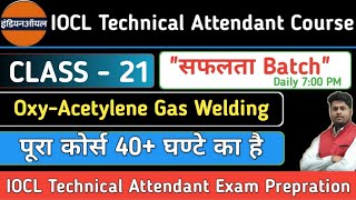 CLASS  21  OxyAcetylene Gas Welding  IOCL Technical Attendant Full Course [upl. by Eelirol]