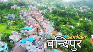 BANDIPUR बन्दीपुर  THE QUEEN OF HILLS [upl. by Kurland]