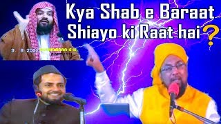 Kya Shab e Baraat Shiayo ki Raat hai  Meraj Rabani Exposed by Farooque Khan Razvi [upl. by Nueoras]