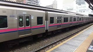 京王線9000系快速本八幡行を撮った。つつじヶ丘駅 [upl. by Hakym]