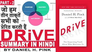 Drive By Daniel H Pink  Autonomy mastery purpose three forces that motivate us all  Part 2 [upl. by Ecertak910]