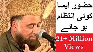 Hazoor Aisa Koi Intezaam Ho Jaye  Syed FasiUddin Soharwardi  Best Naat by IslamicSound [upl. by Duggan]