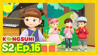 Kongsuni and Friends 216ㅣDrummer DreamsㅣSeason 2ㅣKids Cartoon  Kids Videos [upl. by Dietz]