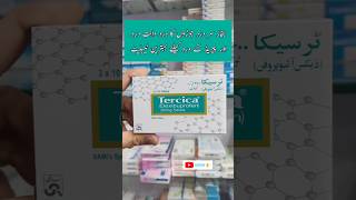 Tercica 300mg tablet uses  dexibuprofen paine relief healthcare health medicineinformation [upl. by Haramat399]