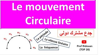 mouvement circulaire uniforme partie 2 tronc commun [upl. by Llednar49]