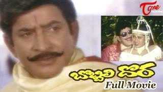 Bobbili Dora Full Length Telugu Movie  Krishna  Vijaya Nirmala  Sanghavi [upl. by Edge685]