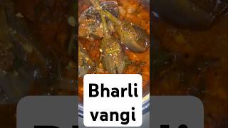 भरली वांगी  bharleli vangi  brinjal recipe  shorts food recipe cooking song trending [upl. by Segal]