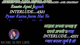 Manzilen Apni Jagah Hain Raaste Apni Jagah  Karaoke With Lyrics Engamp हिंदी [upl. by Hussey]