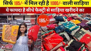 Top saree manufacturer  Top 10 saree factory  Top saree factory  Top saree top uttarpradesh [upl. by Ettesoj]